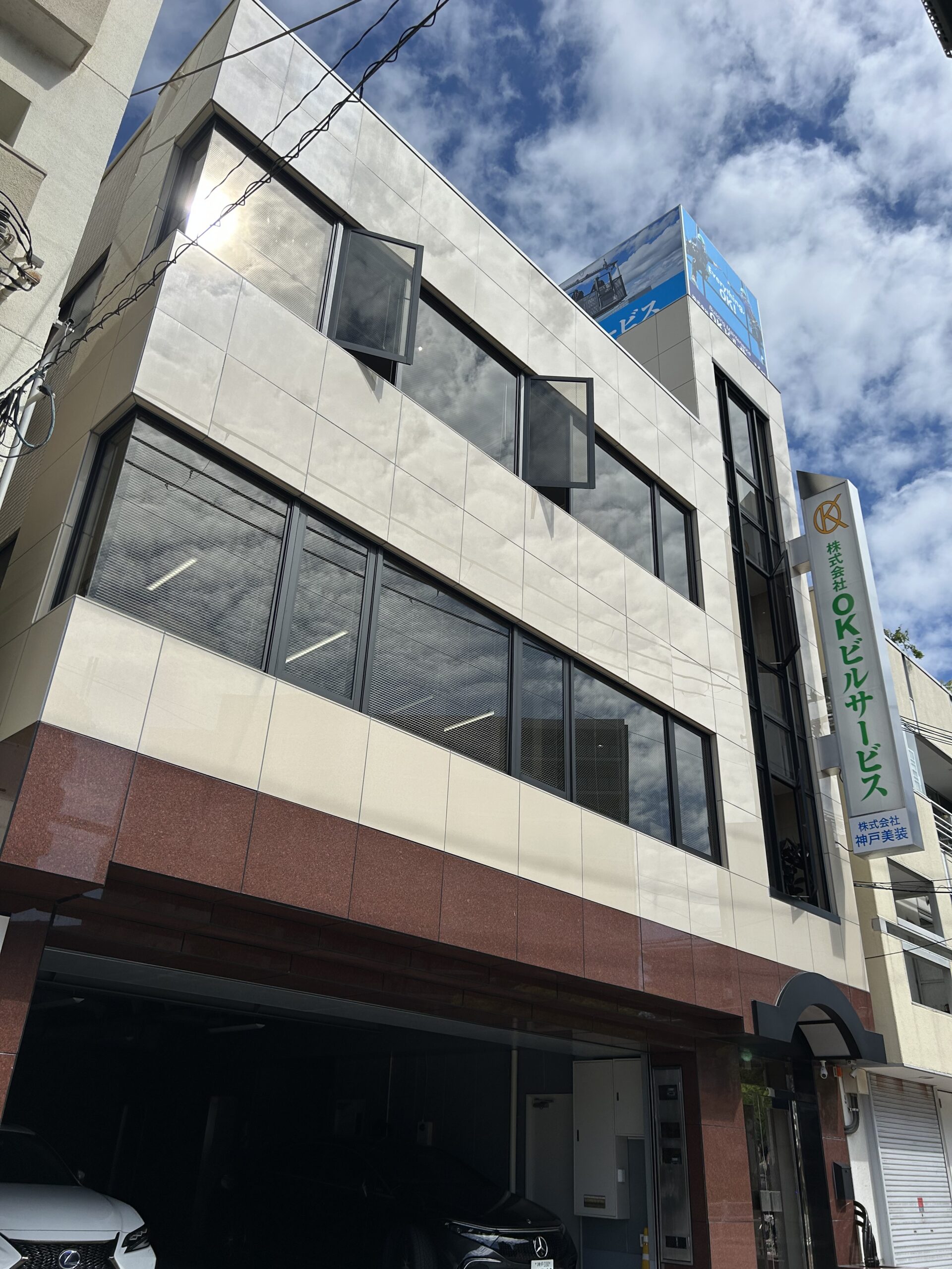 本社移転のお知らせ